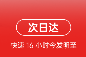 张家界荷花空运公司航空货运 航空货运